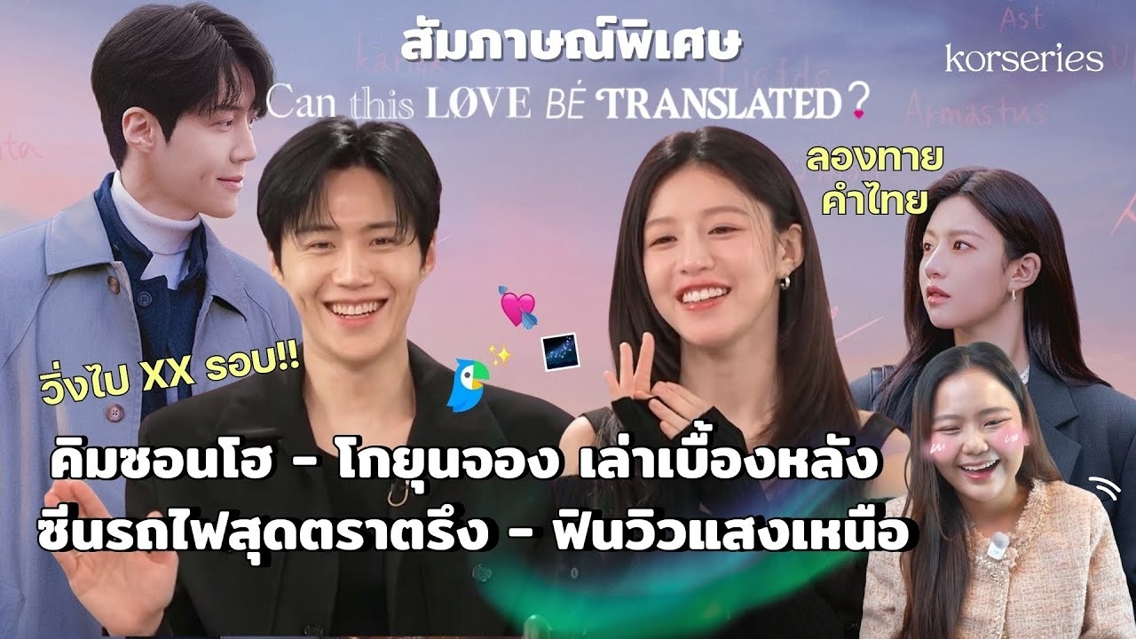 キム・ソンホの最近の活動ショット