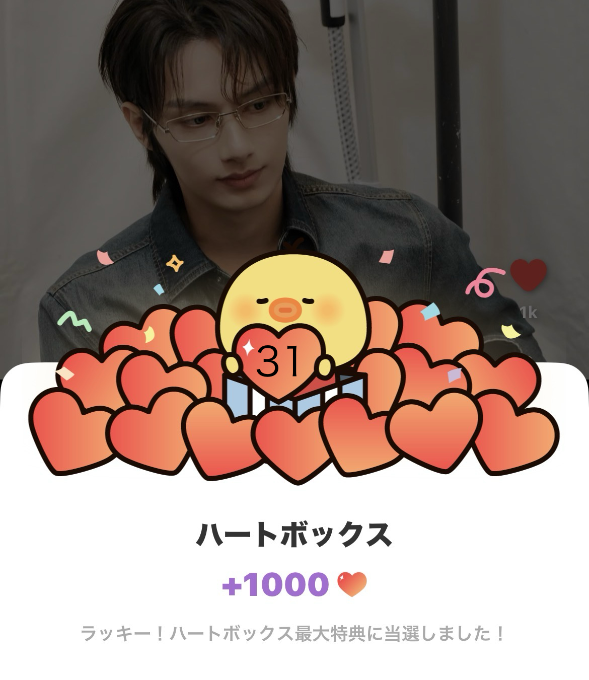 Latest photo of Wen Junhui