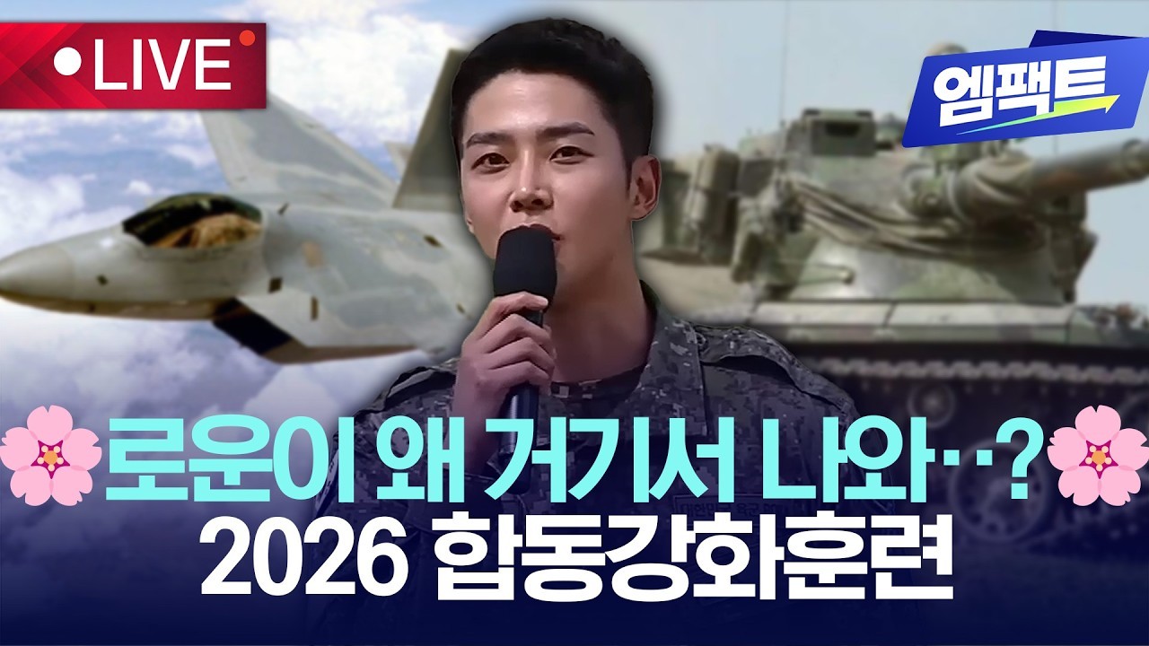 Momen yang diabadikan oleh penggemar Rowoon