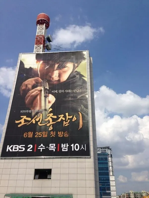 Recent activity shot of Lee Joongi