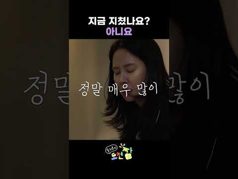 송지효의 비하인드 컷