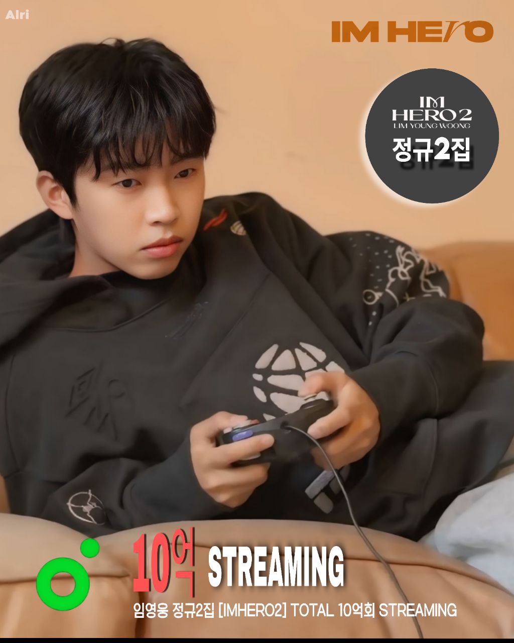 イム・ヨンウンのビハインドカット