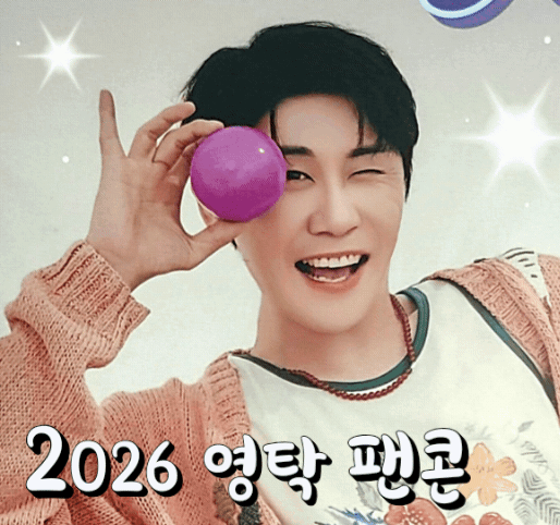 ヨンタクのビハインドカット