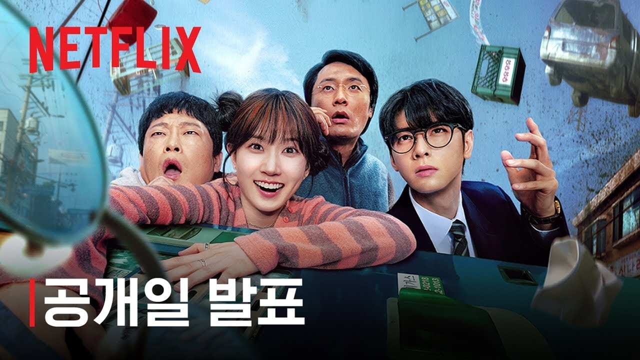 Behind-the-scenes cut of Cha Eunwoo