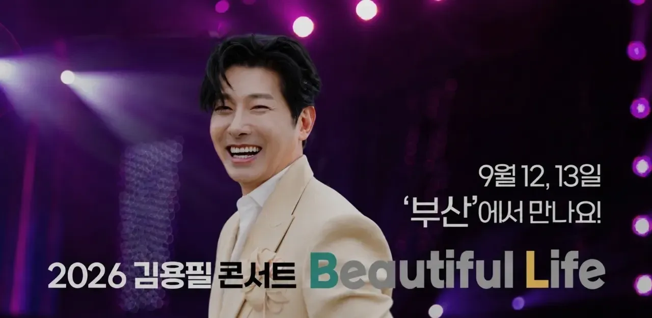 Behind-the-scenes cut of Kim Yongpil