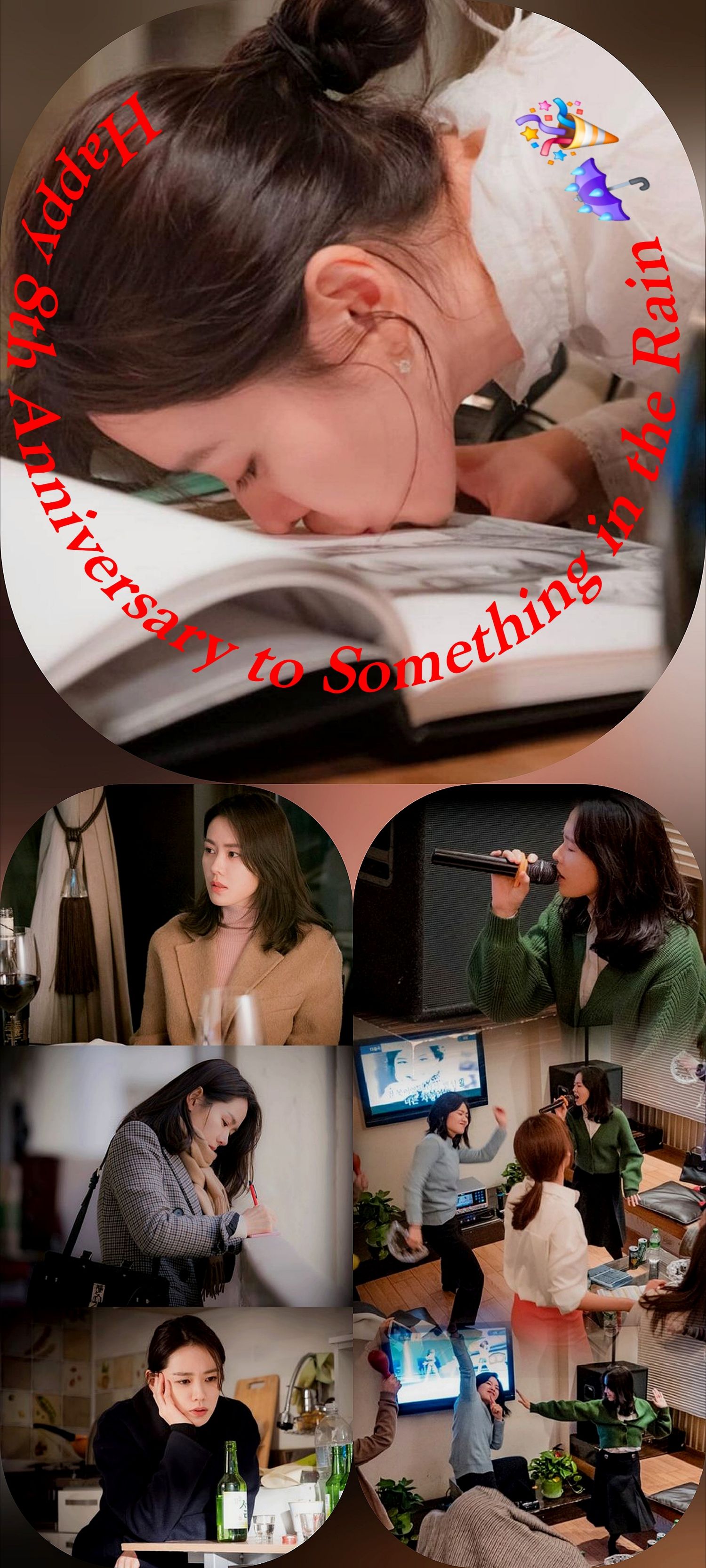 손예진의 최신 사진