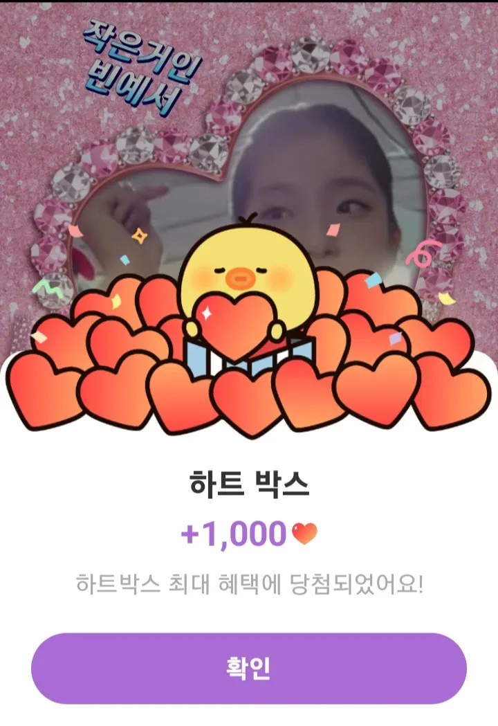 A moment captured by a fan of Bin Yeseo