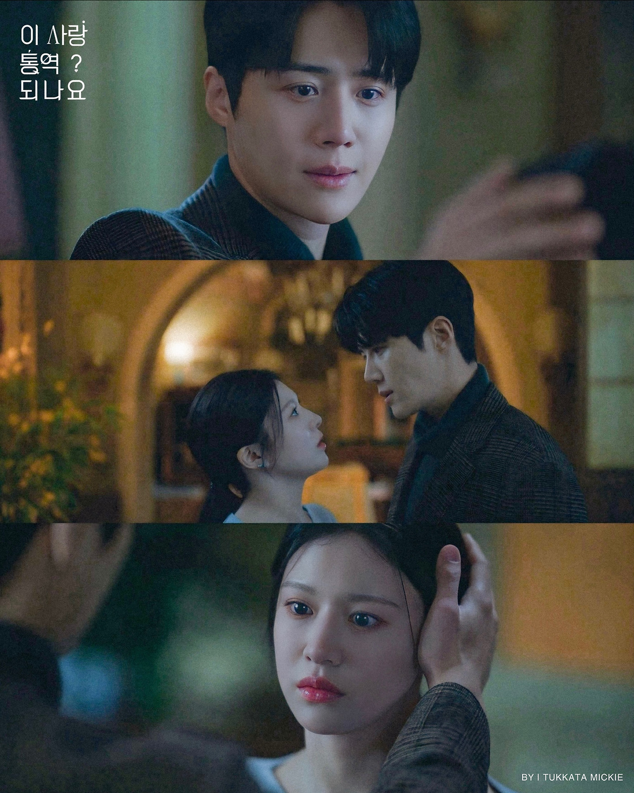 김선호의 최신 사진