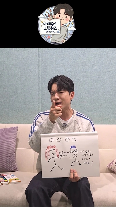 Na Taejoo background image recommended by Choeaedol Celeb fandom