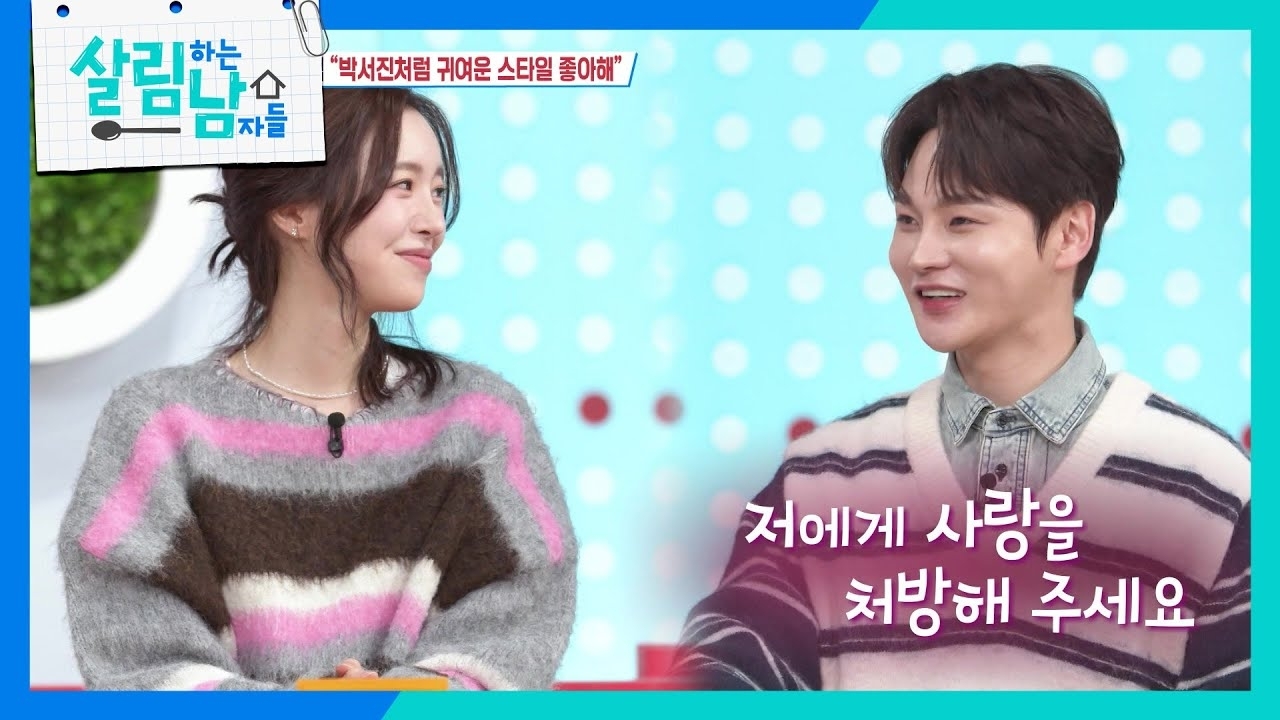 박서진 최근 활동샷