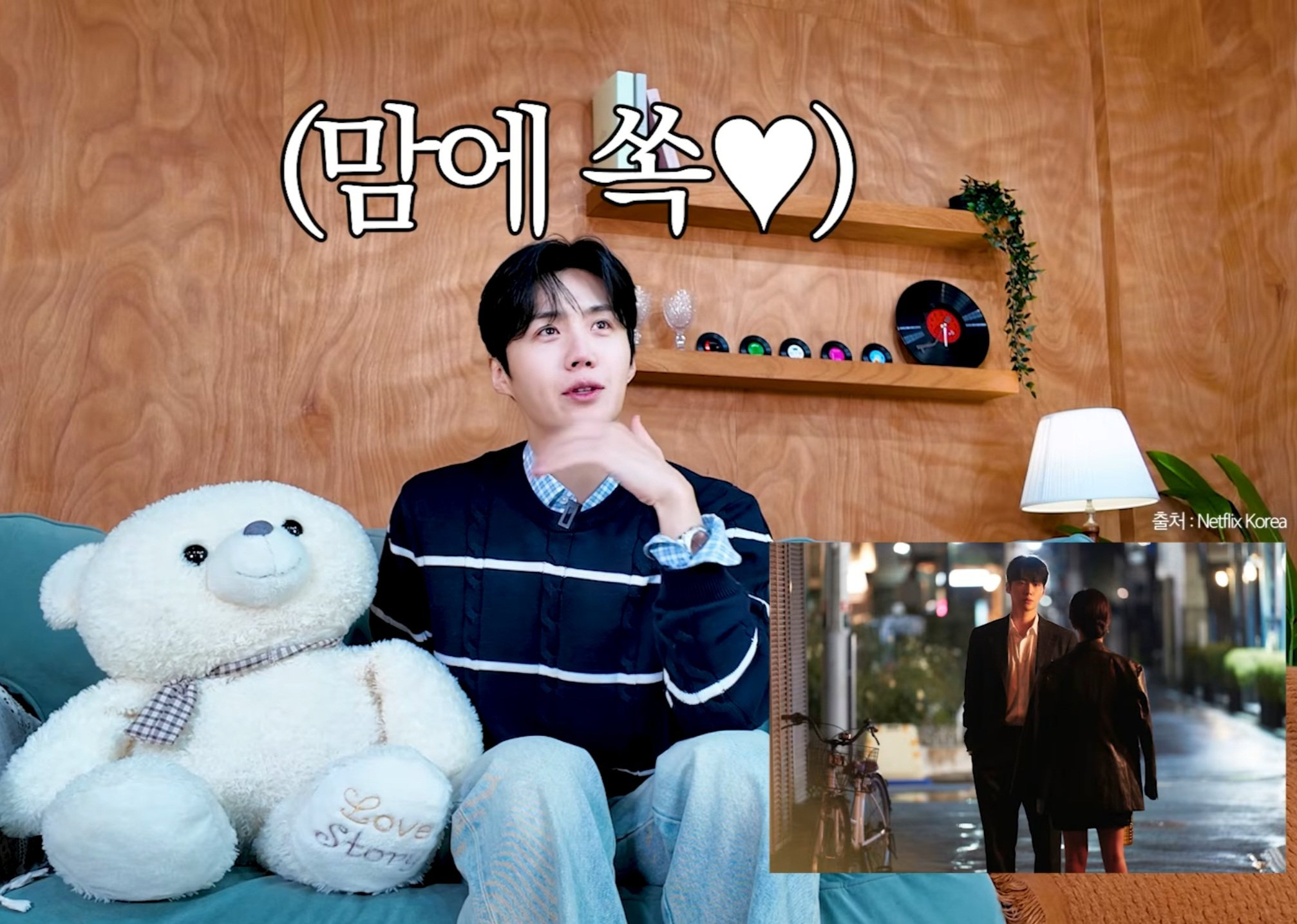 Recent activity shot of Kim Seonho