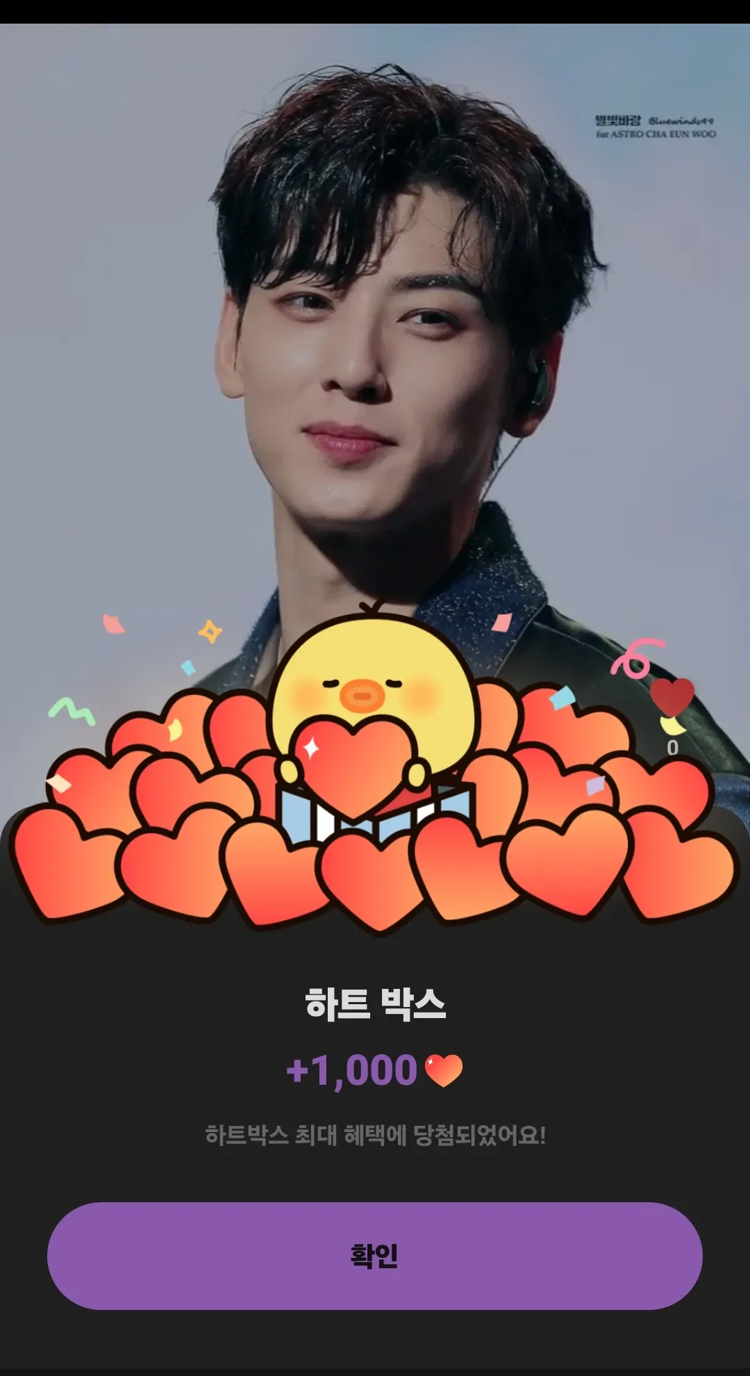 Latest photo of Cha Eunwoo