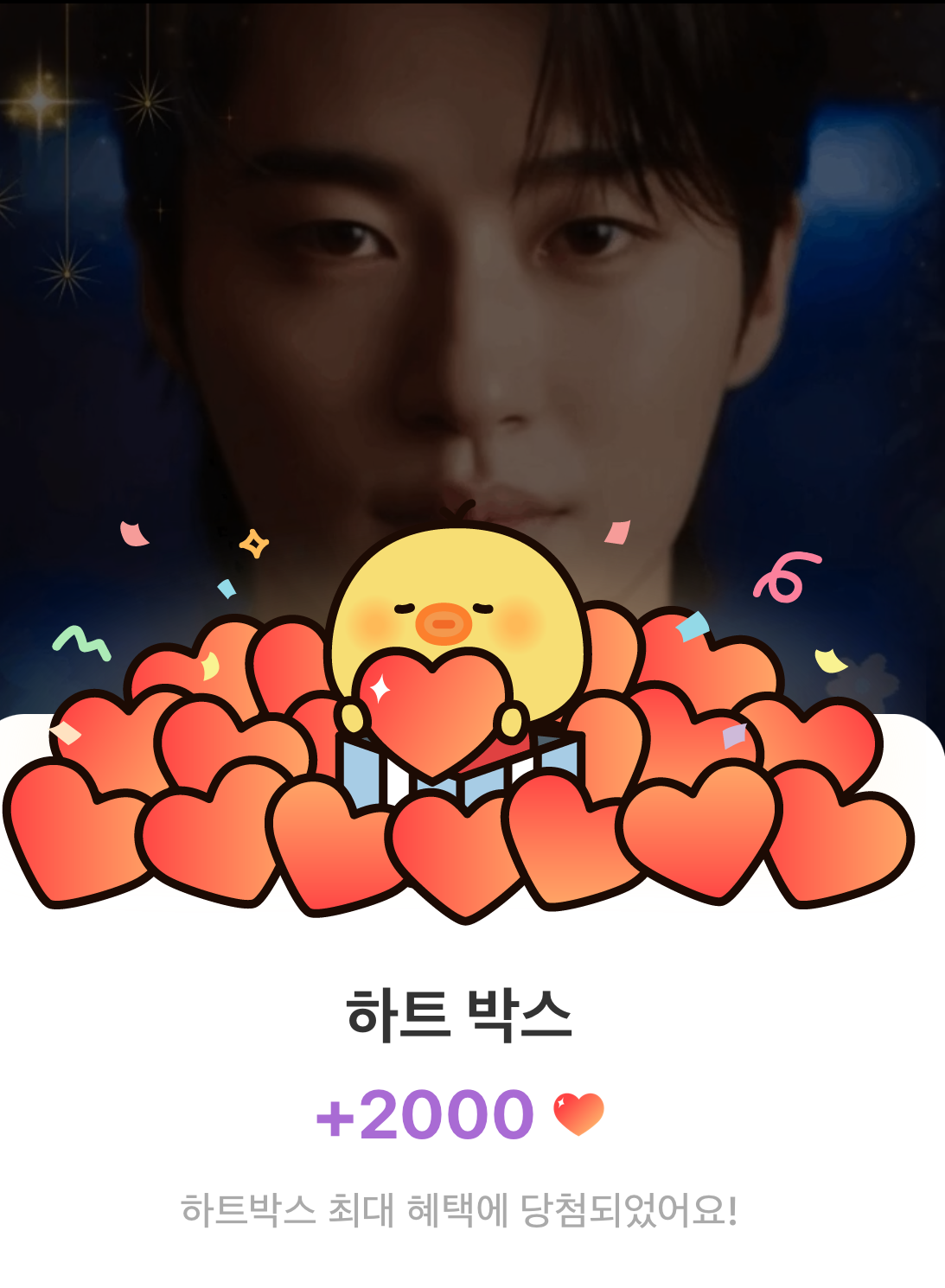 邊佑錫的近期活動照