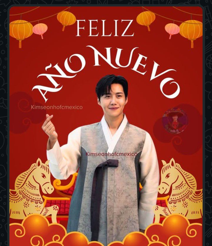 A moment captured by a fan of Kim Seonho