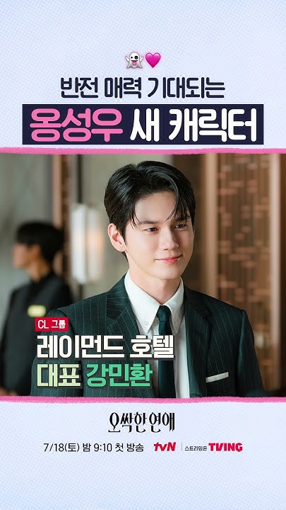 Today's popular wallpaper in Ong Seongwu community