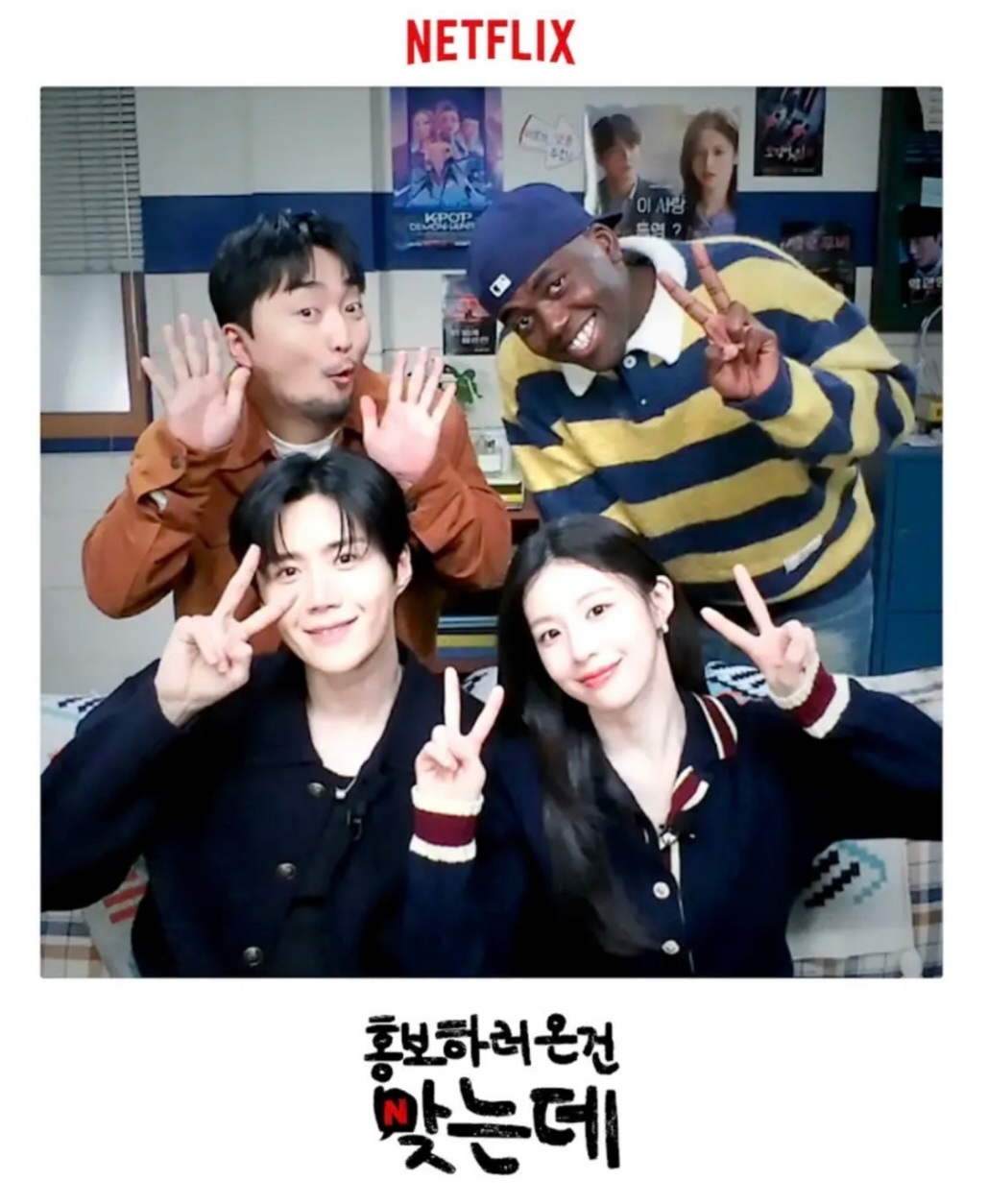 Latest photo of Kim Seonho