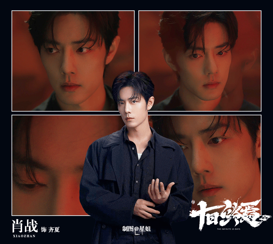 Behind-the-scenes cut of Xiao Zhan
