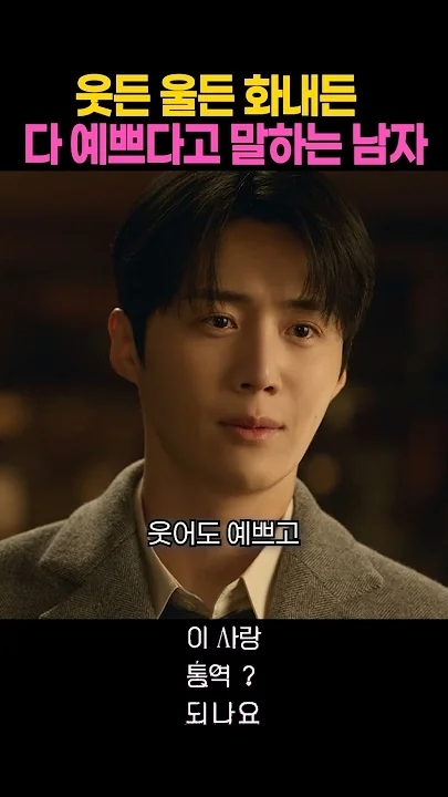 김선호의 비하인드 컷