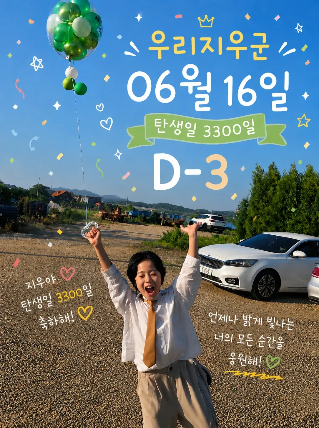 Behind-the-scenes cut of You Jiwoo