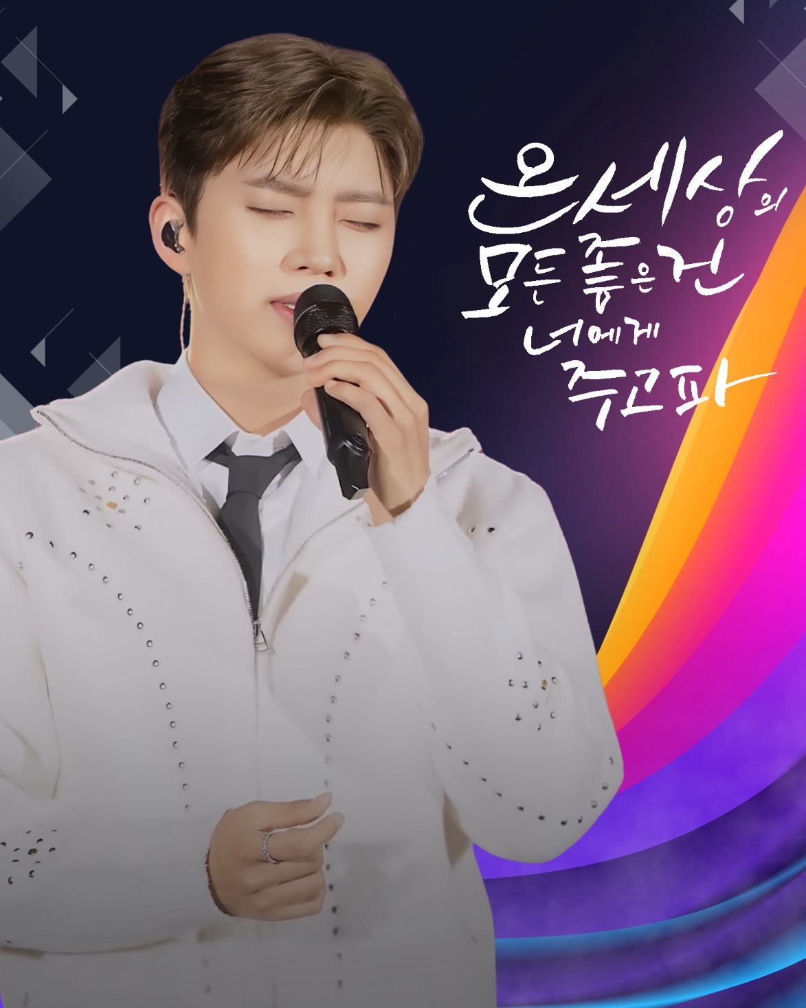 イム・ヨンウンの最新写真