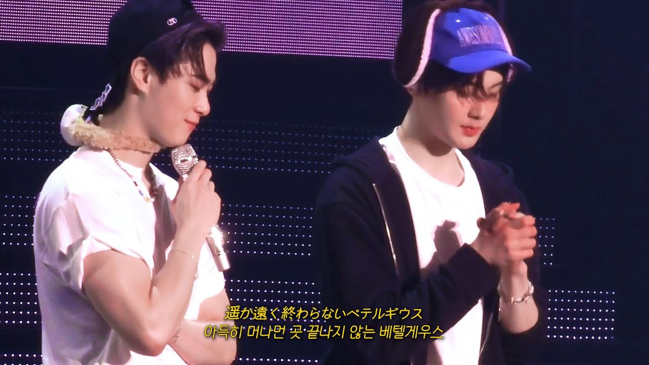 A moment captured by a fan of Yoon Sanha