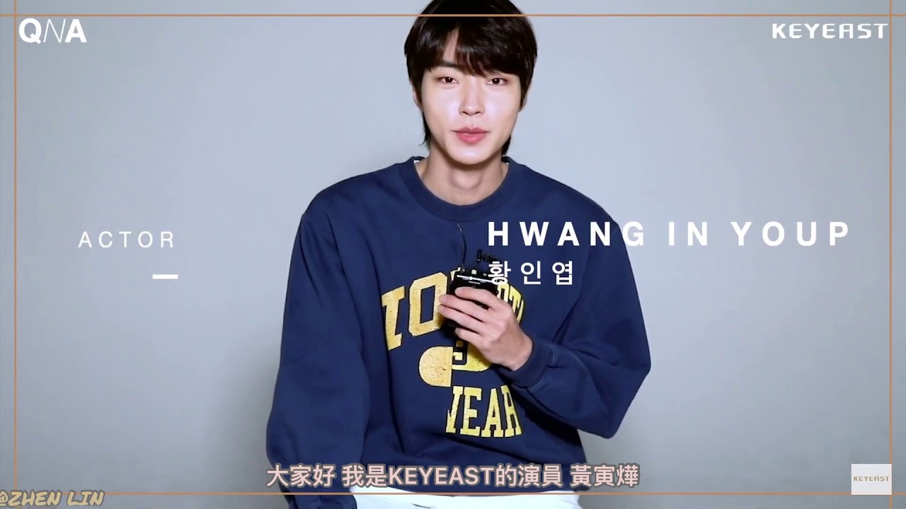 황인엽 최근 활동샷