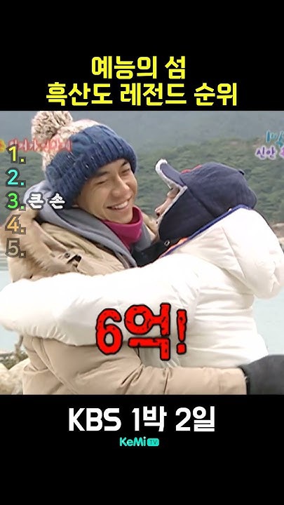A moment captured by a fan of Lee Seunggi