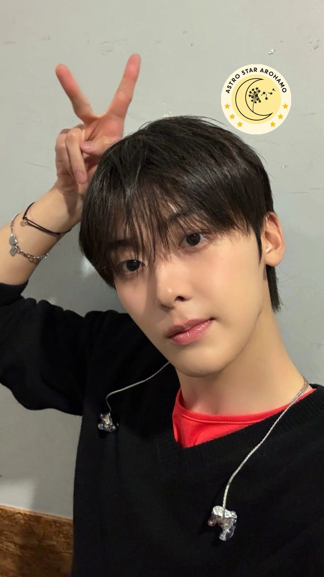 Emotional wallpaper shared by fans for Yoon Sanha