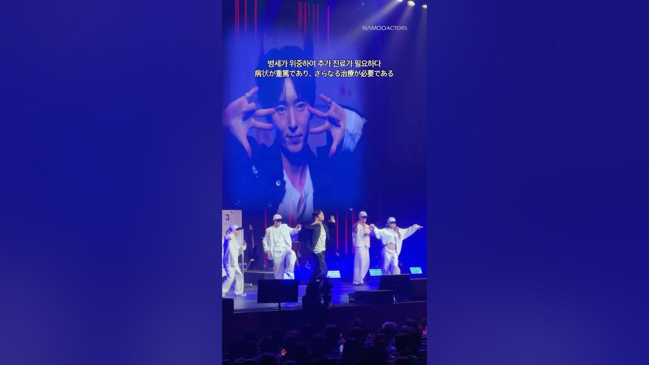 Behind-the-scenes cut of Lee Joongi