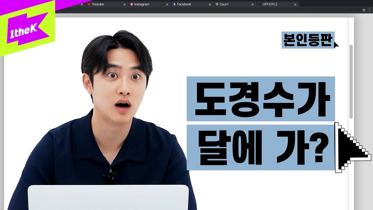 Foto terbaru dari Doh Kyungsoo (D.O.)