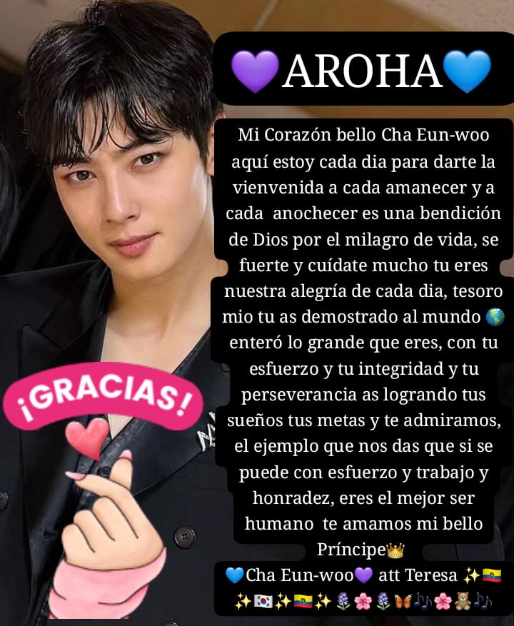 Recent activity shot of Cha Eunwoo