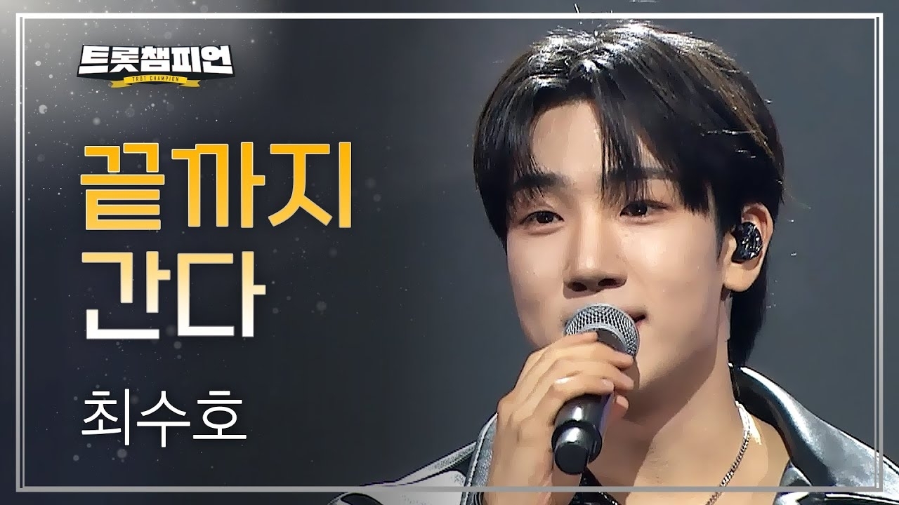 粉丝拍下的Choi Sooho瞬间