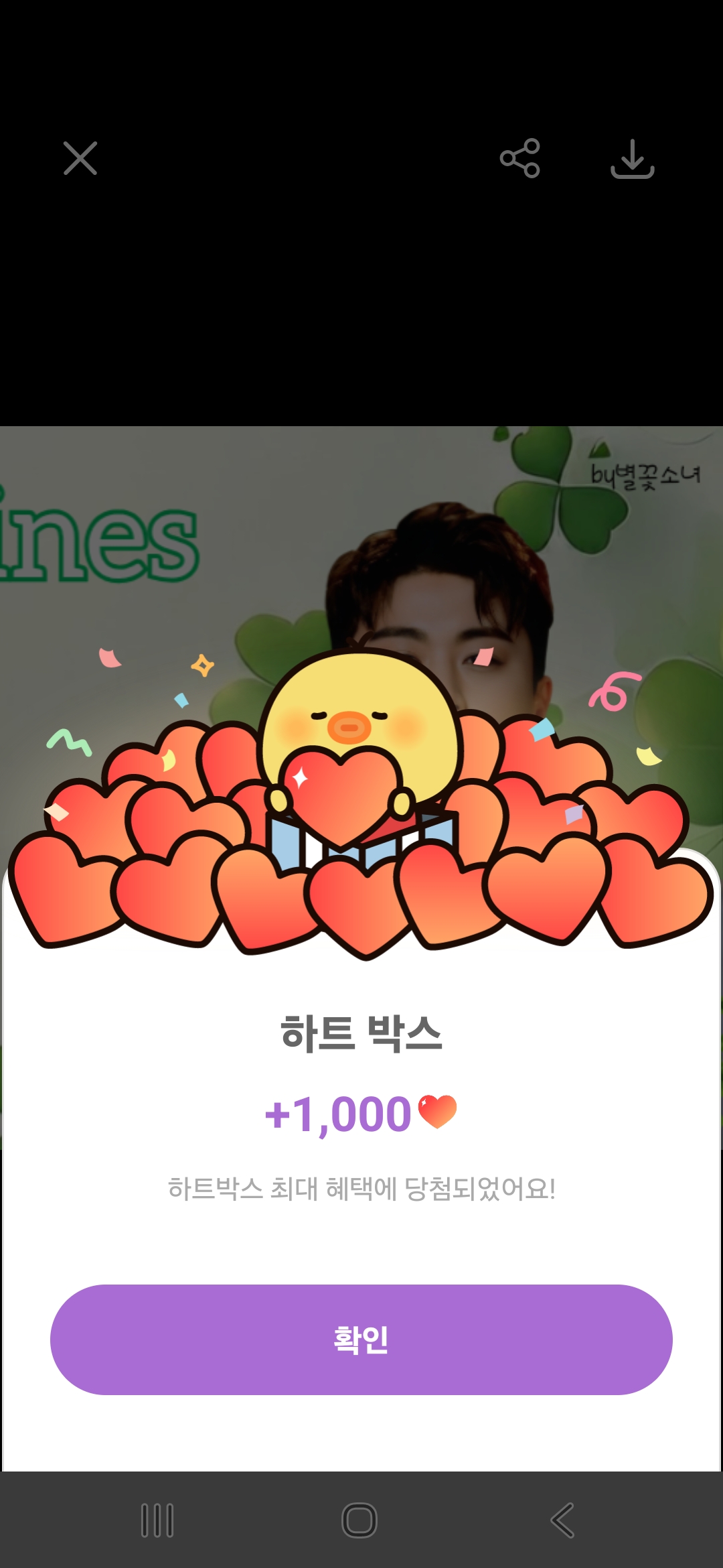 粉絲為金浩中分享的情感桌布