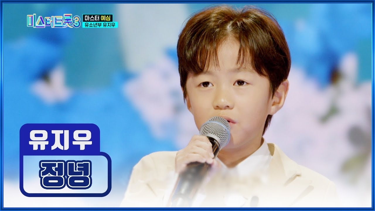 Latest photo of You Jiwoo