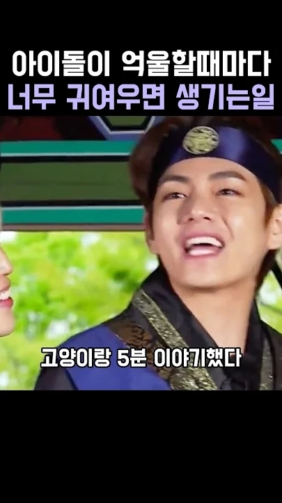 Representative background image loved by Kim Taehyung (V) fandom