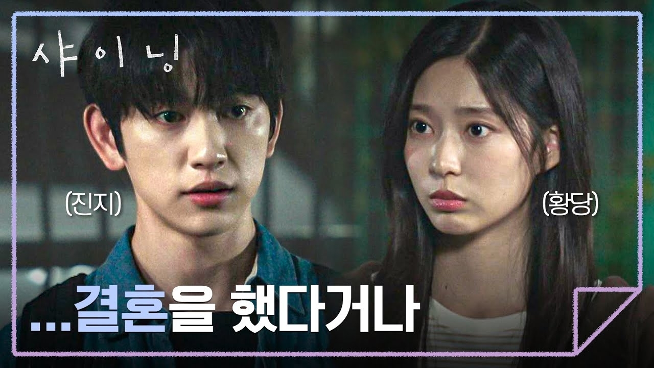 박진영의 비하인드 컷