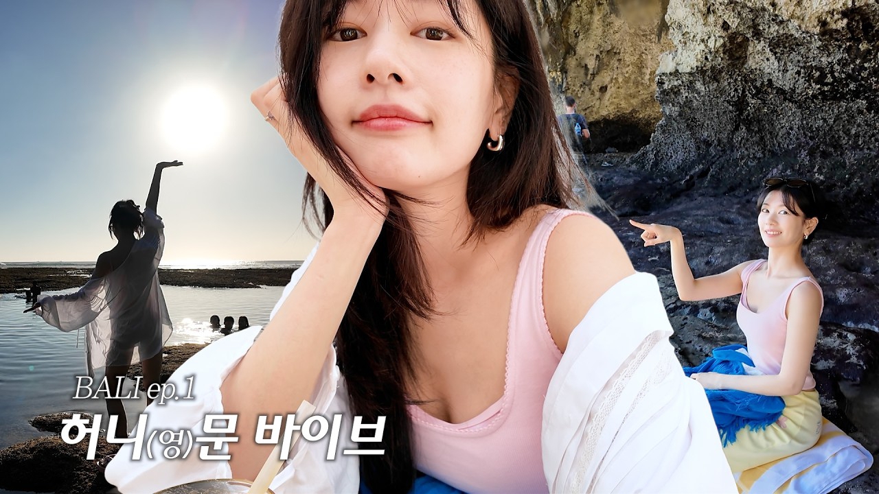 Behind-the-scenes cut of Jung Somin