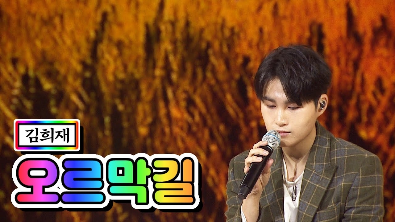 金熙栽的最新照片