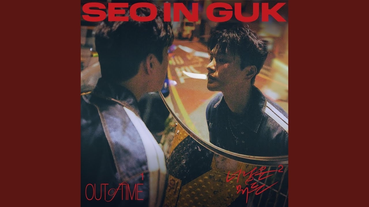 Foto kegiatan terbaru dari Seo Inguk