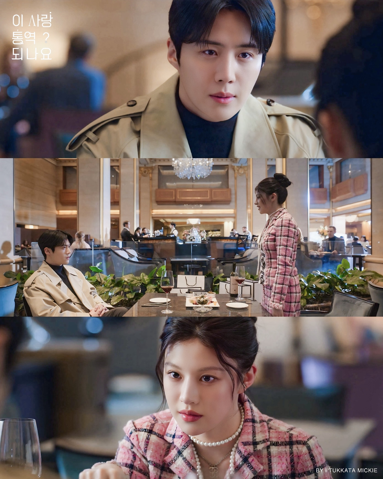 粉絲拍下的金宣虎瞬間