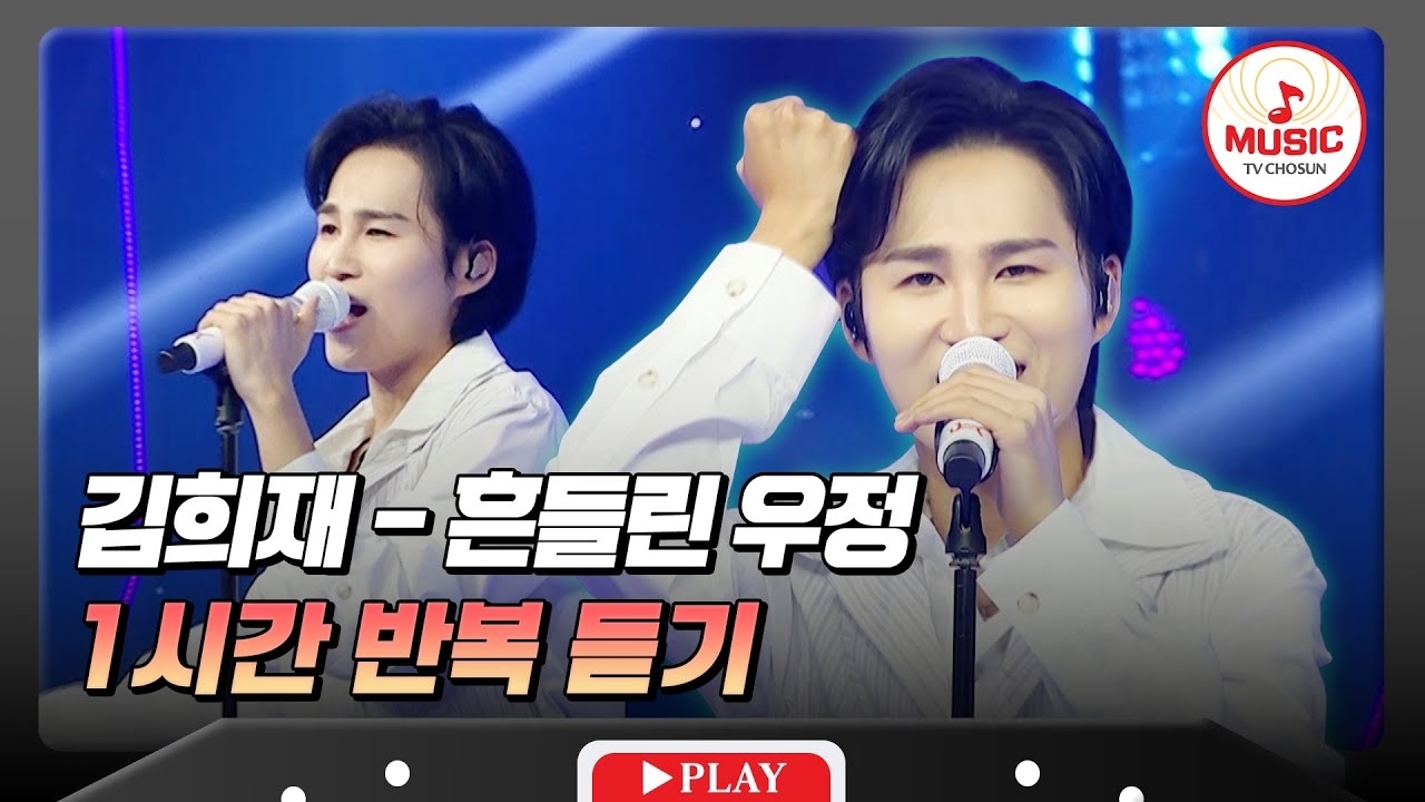 金熙栽的幕後花絮