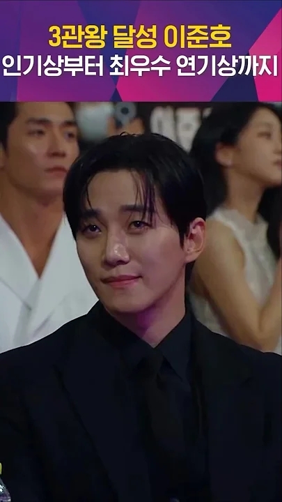 李俊昊的最新照片