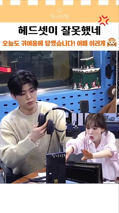 Special wallpaper made by Park Jihyeon's fans