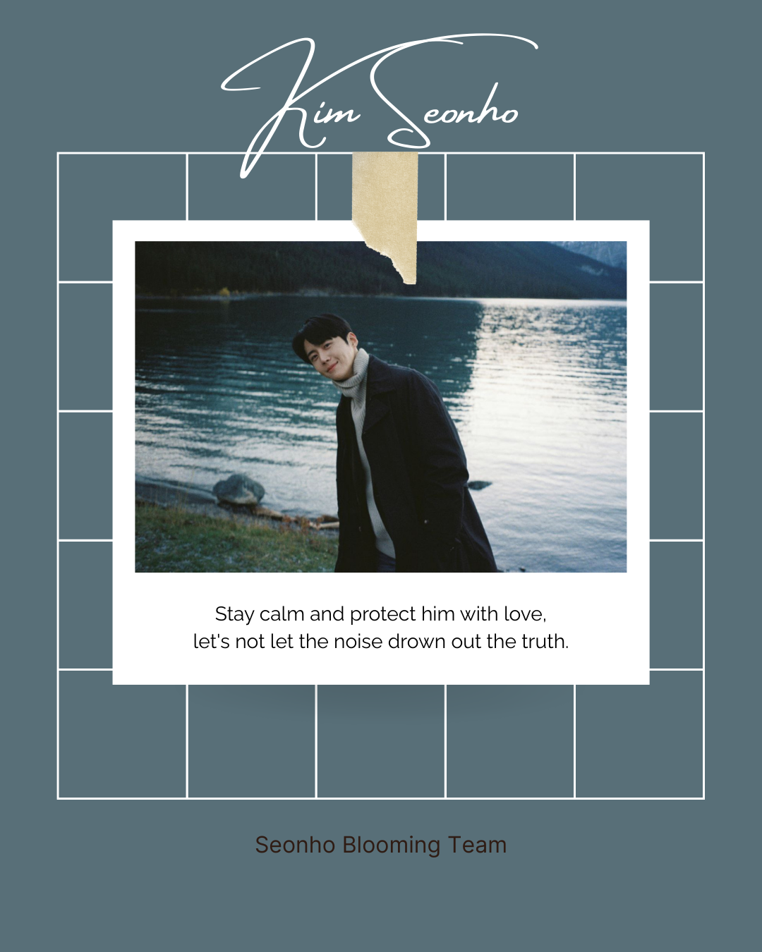 金宣虎的幕后花絮