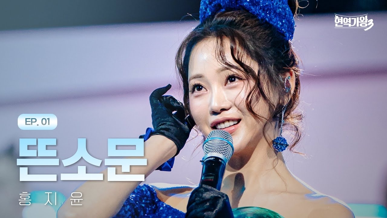 Foto kegiatan terbaru dari Hong Jiyoon