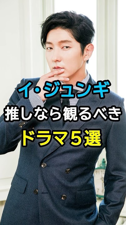 A moment captured by a fan of Lee Joongi