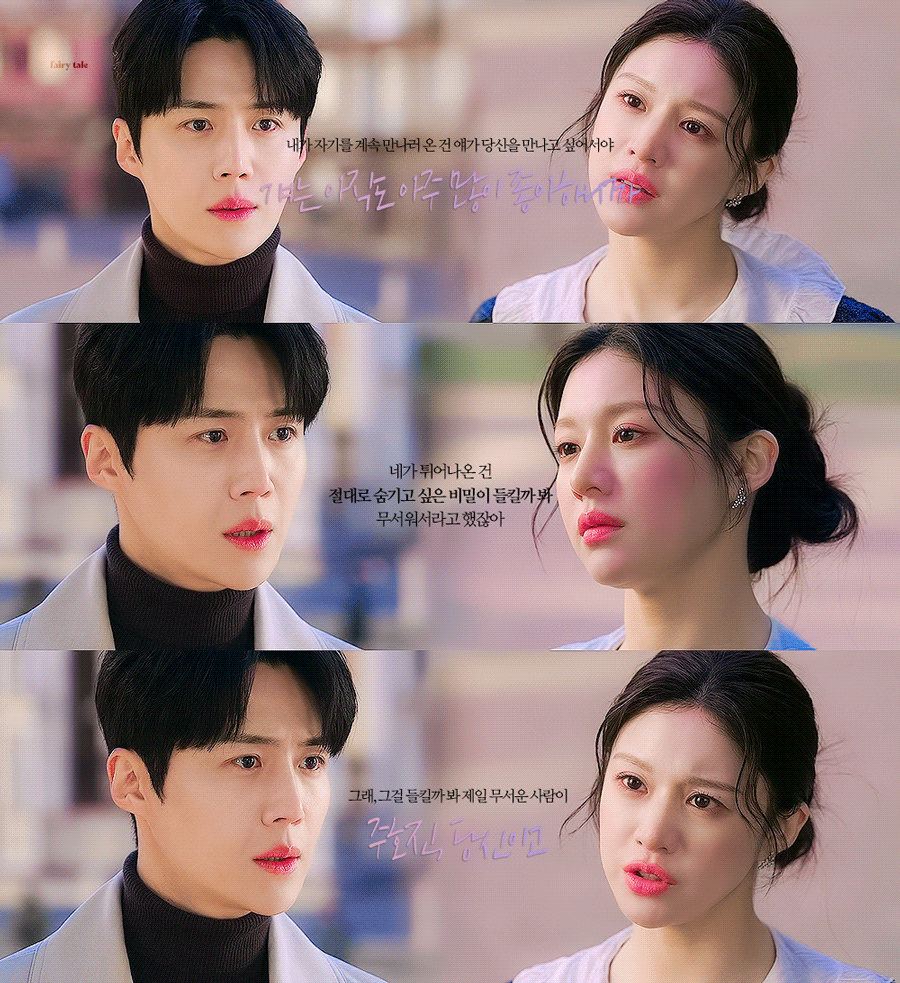 キム・ソンホのビハインドカット