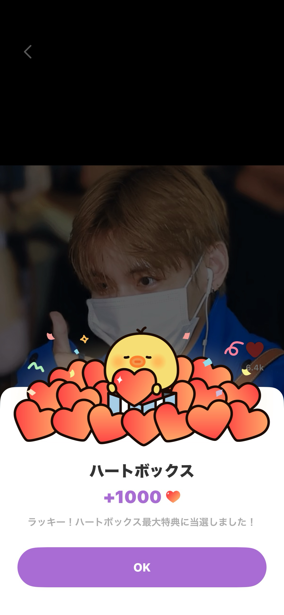 Special wallpaper made by Kim Taehyung (V)'s fans
