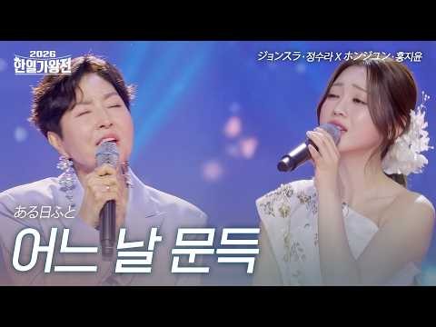 洪智允的幕后花絮