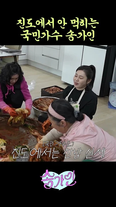 粉絲拍下的宋歌人瞬間